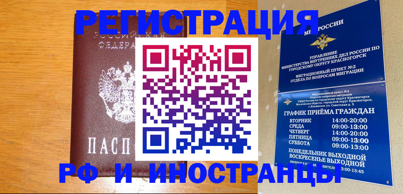 регистрация для дет. сада в Татарске